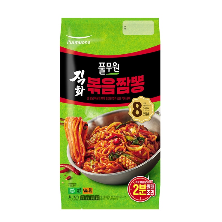 볶음짬뽕 코스트코 볶음면 매운라면 8인