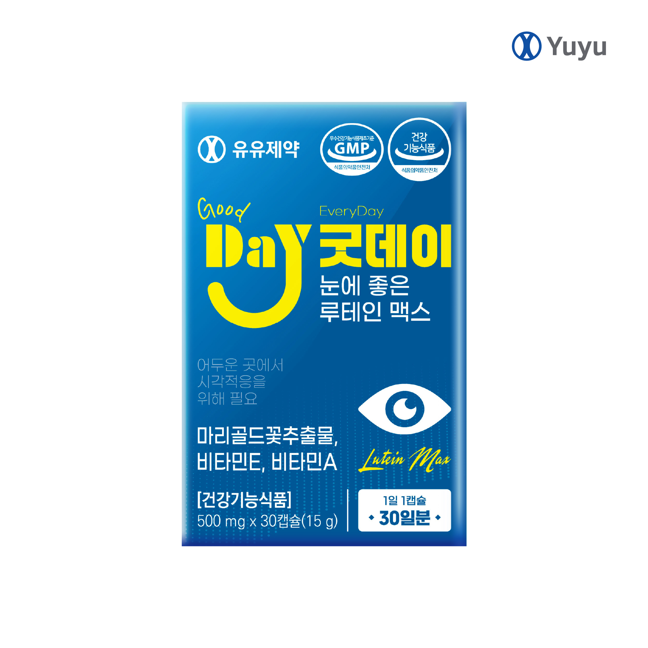 굿데이 눈에 좋은 루테인 맥스 제품 이미지