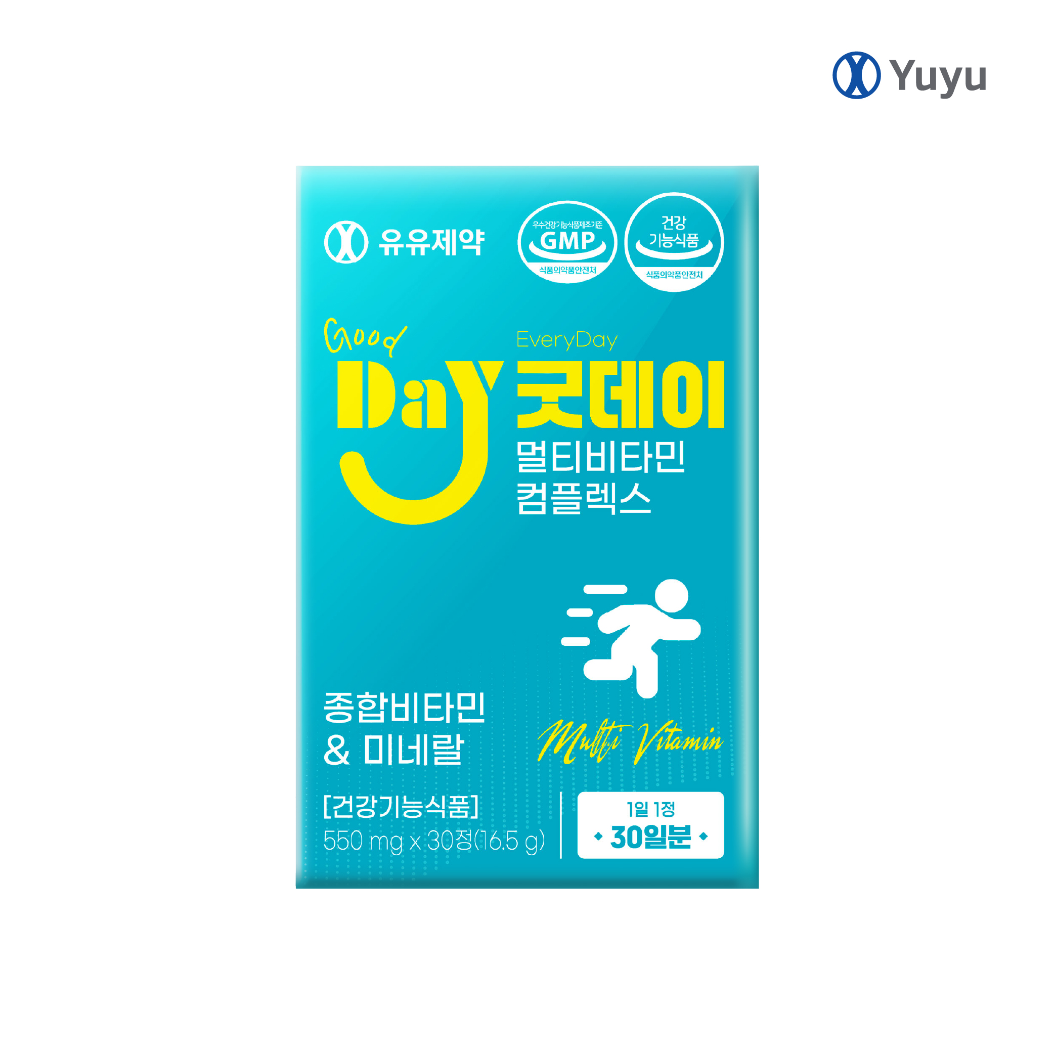 굿데이 멀티비타민 컴플렉스