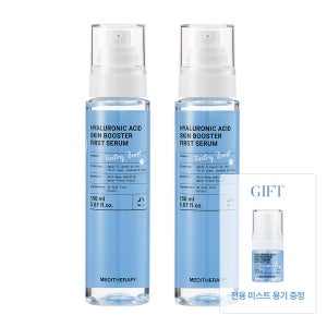 [대용량] 메디테라피 히알루론산 스킨부스터 퍼스트세럼 / 속건조 화잘먹 150ml, 2개