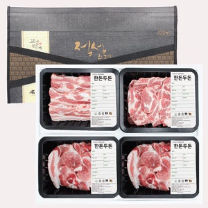한돈선물세트 어버이날 스승의날 냉장 돼지고기 삼겹살 목살 구이용 부모님 500g x 4개