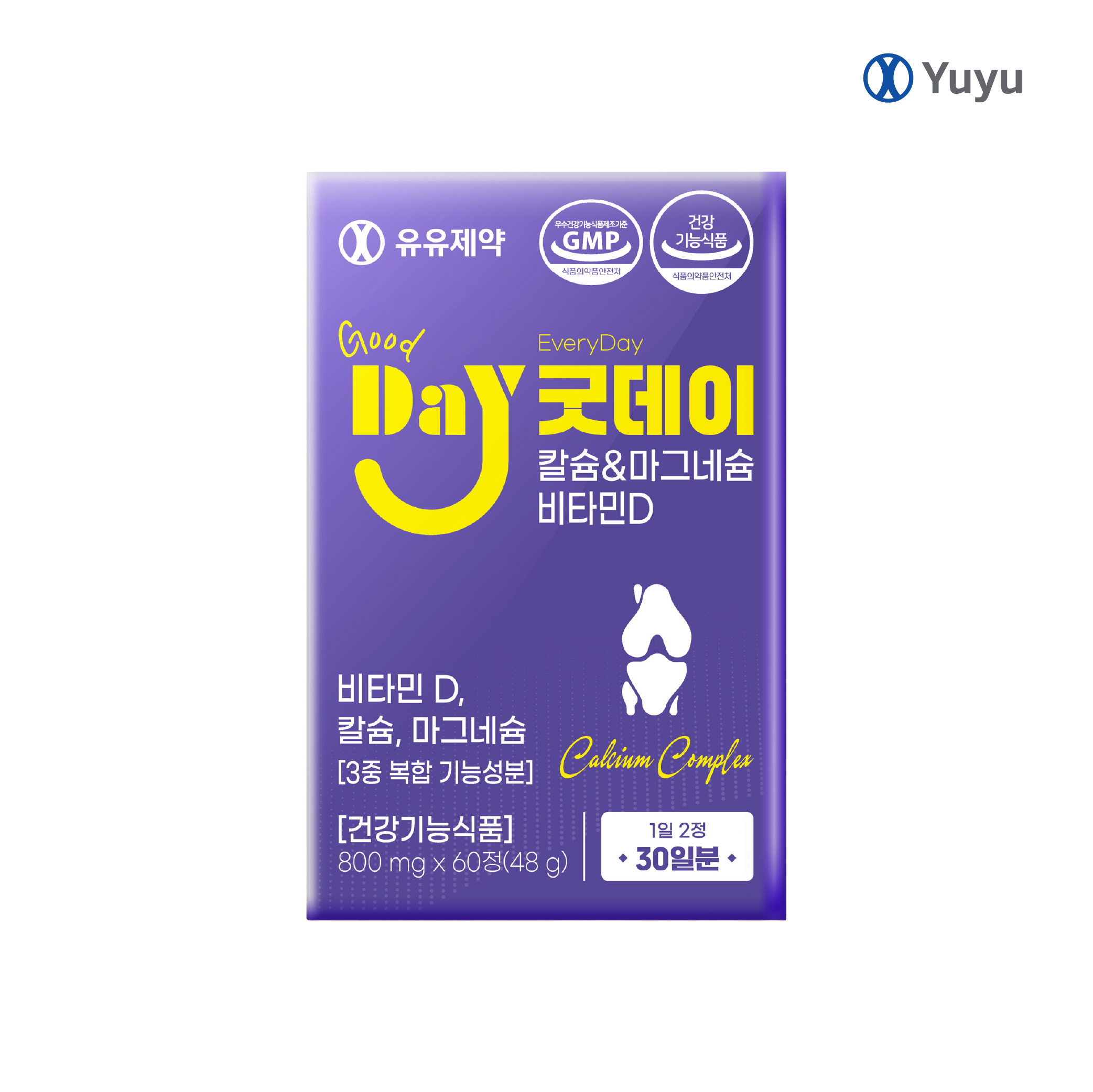 굿데이 칼슘&마그네슘 비타민D 제품 이미지