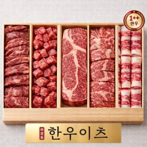 한우선물세트 구이용 투뿔 마장동 소고기 새해 설 명절 감사 인사 슈퍼 2호