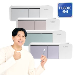 휴비딕 가정용 칫솔살균기 자동 살균 칫솔 소독기 거치대 건조기 면도기 살균기 HTS-10