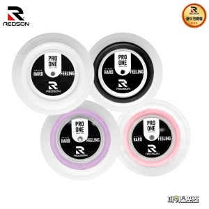 레드썬 프로원68 배드민턴 릴 스트링 1롤 200m