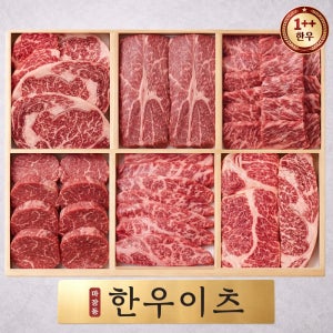 한우 설날 설 명절 모듬구이 구이용 선물세트 프리미엄 6호