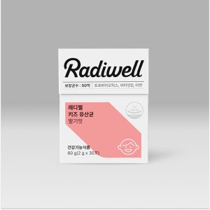 래디웰 키즈 어린이 유산균 딸기맛 1개월분