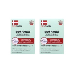 덴마크 50억 구강유산균 LGG 크리스찬한센 그린프로폴리스 자일리톨 30포, 2개