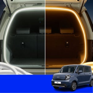 메이튼 레이 튜닝 전용 식빵등 DIY LED바 면발광 LED 트렁크등 5M