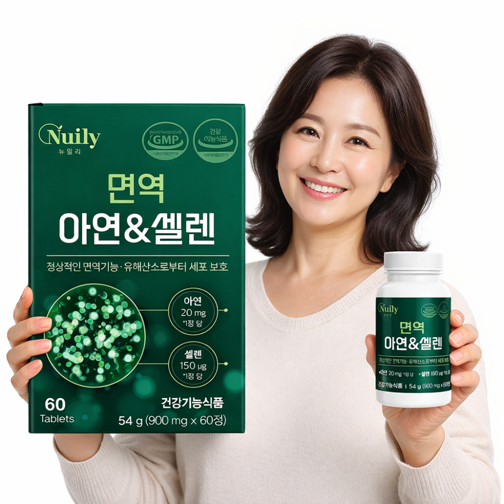 산화<b>아연</b> 셀레늄 코스트코 면역 징크<b>아연</b> 셀렌