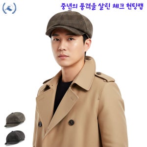 중년 남자 뉴스보이 헌팅캡 귀달이 체크모자