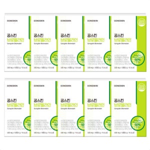 공스킨 브로멜라인 10개 세트