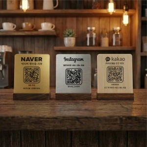 인스타그램 안내판 QR코드 유튜브 네이버 영수증 리뷰 큐알코드 카카오톡 채널 전화번호