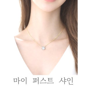 2캐럿 목걸이 모이사나이트 여자친구선물 14K 도금 기념일선물 2.0ct