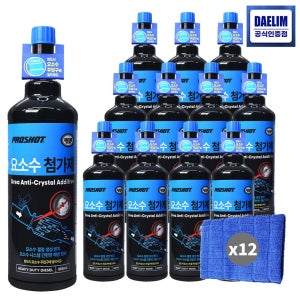 프로샷 요소수 첨가제 550ml 12개입 디젤 경유 SCR 클리너 대형차 버스 트럭 중장비