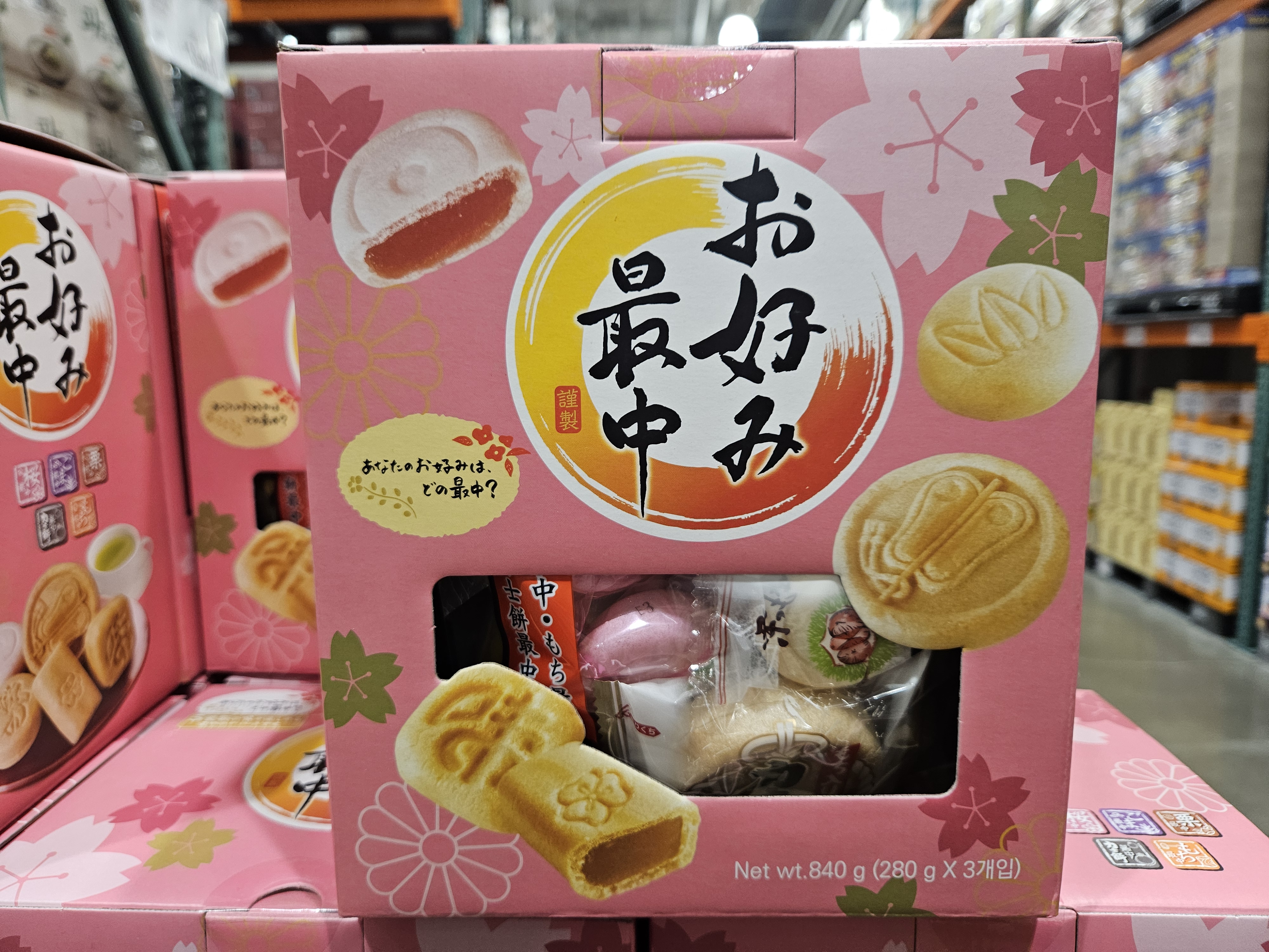 코스트코 오코노미 모나카 일본 전통과자