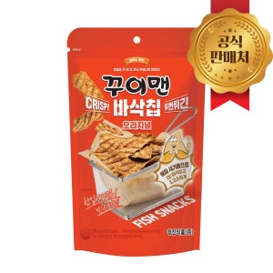[꾸이맨 공식몰] 여름특가 꾸이맨 바삭칩 70g, 20개