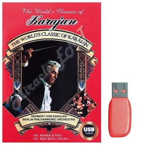 음악USB 46곡 클래식노래 클래식 카랴안 USB음악 클래식USB USB노래