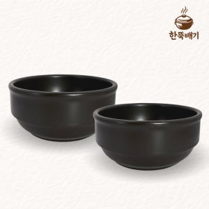 업소용 홍익 곰탕기 박스단위 순대국 추어탕 설렁탕 국밥 뚝배기