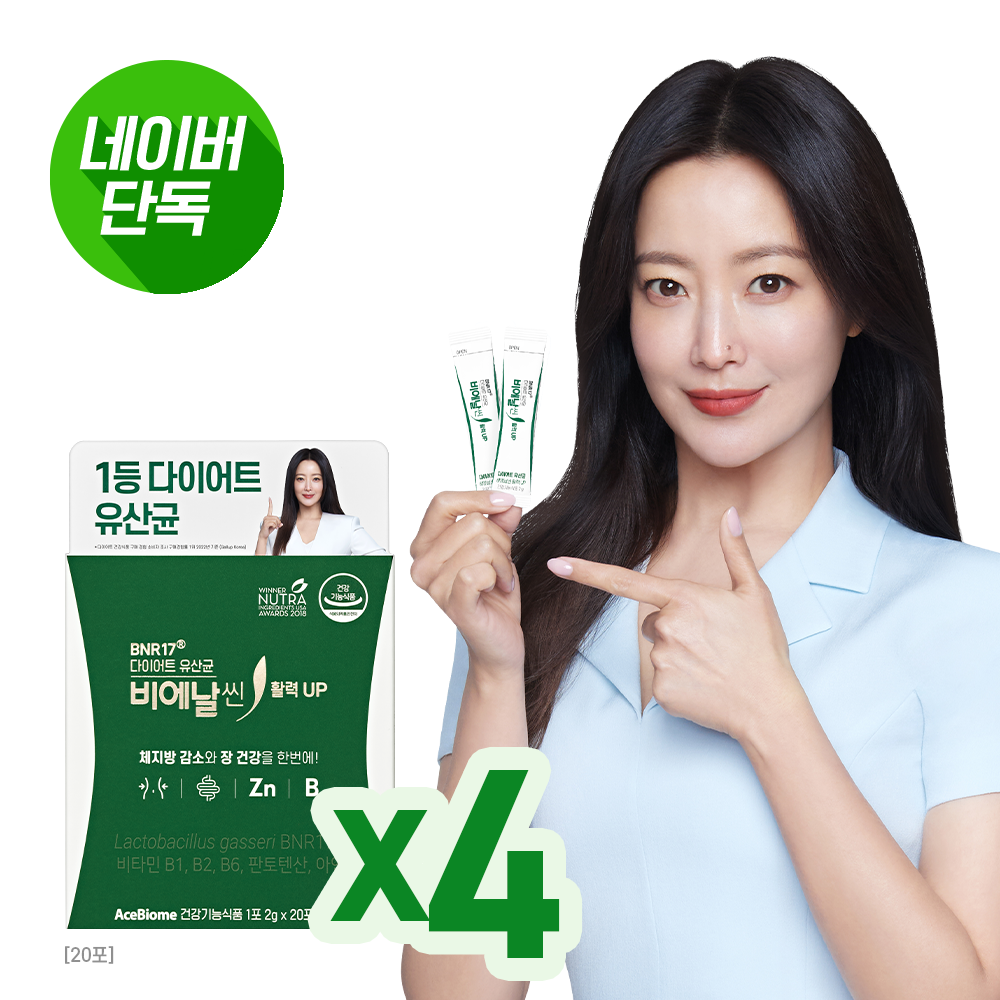 [네이버 단독] 다이어트 유산균 비에날씬 활력UP 프로바이오틱스 20포, 4개