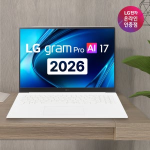 2026 LG 그램 프로 17 17ZD90U-GX56K 고성능 노트북 팬서레이크 16GB