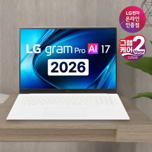 2026 LG 그램 프로 17 17ZD90U-GX56K 고성능 노트북 팬서레이크 16GB