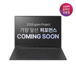 [신상위크]LG그램 Pro 2026 신제품 17ZD90U-GX5BK