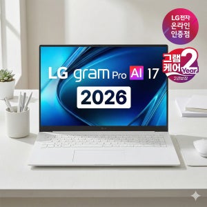 2026 LG 그램 프로 17 17ZD90U-GX59K 고성능 노트북 팬서레이크 32GB