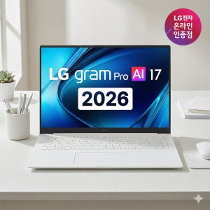 2026 LG 그램 프로 17 17ZD90U-GX59K 고성능 노트북 팬서레이크 32GB