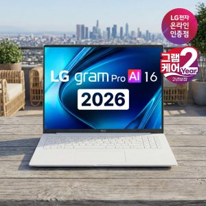 [239만+그램케어]LG그램 Pro AI 16ZD90U-GX79K 4xe 게이밍 노트북