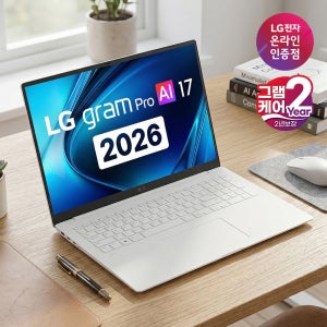 2026 LG 그램 프로 17 17ZD90U-GX79K 고성능 노트북 팬서레이크 U7 32GB