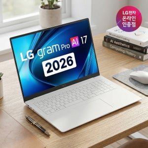 2026 LG 그램 프로 17 17ZD90U-GX79K 고성능 노트북 팬서레이크 U7 32GB
