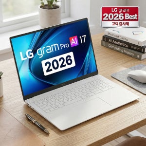 2026 LG 그램 프로 17 17ZD90U-GX79K 고성능 노트북 팬서레이크 U7 32GB