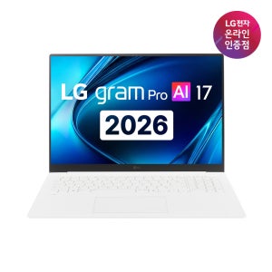 17Z90U-GS59K LG그램 Pro AI 2026 신제품 (32gb/256gb/WIN11)
