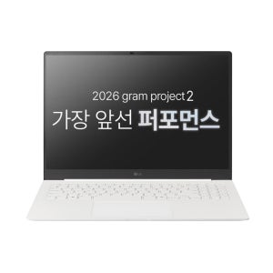 [신상위크]LG그램 Pro AI 2026 신제품 16ZD90U-GX56K