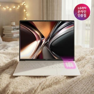 [178만]LG그램 Pro AI 16ZD90U-GX56K 4xe 16GB 노트북