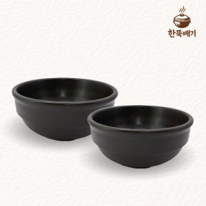 업소용 홍익 복탕기 박스단위(1박스 20개) 무균열 뚝배기