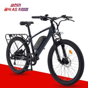 삼천리 전기자전거 26년 팬텀 HX 26인치 500W 15Ah 출퇴근용 수도권 직배송