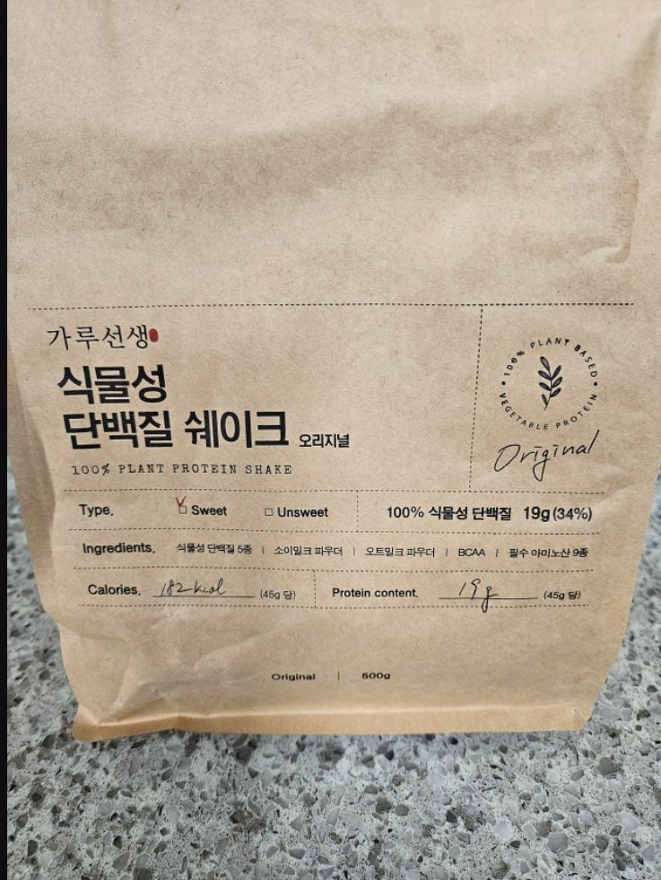식물성 단백질 쉐이크 오리지널 제품 이미지