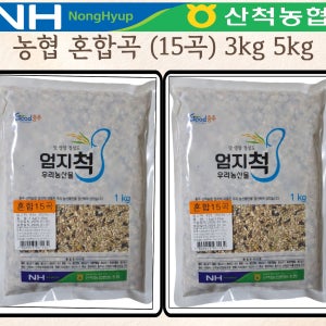 농협 혼합잡곡 3kg 5kg 2025년산