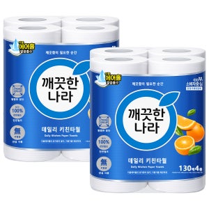 깨끗한나라 데일리 키친타올 130매 4롤 x 2팩 화장지 휴지