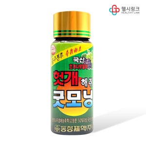 동성제약 헛개해취굿모닝 100mlx1병 숙취해소 음료 컨디션(소비기한 26.06.02)