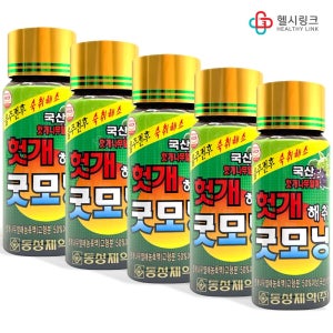 동성제약 헛개해취굿모닝 100mlx5병 숙취해소 음료 컨디션(소비기한 26.06.02)