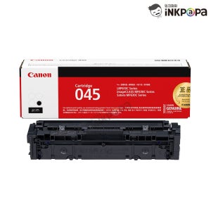 캐논 LBP613CDWZ 검정 정품토너 CRG-045 (Cartridge 045)