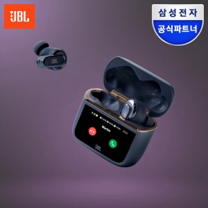 삼성전자 JBL TOUR PRO3 블루투스 무선 이어폰 게이밍 무선 충전