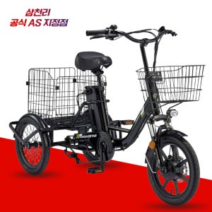 삼천리 전기자전거 26년 팬텀E 로드스타 350W PAS스로틀겸용 수도권 직배송