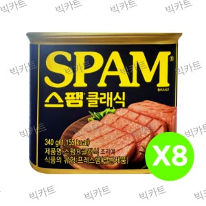 CJ제일제당 스팸 클래식 340g X 8개