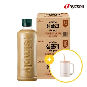 [선착순 텀블러 증정] 빙그레 아카페라 심플리 디카페인 라떼 400ml 60개입