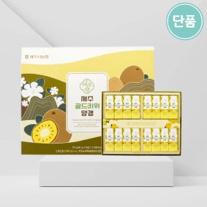 [단품] 농협 제주골드키위양갱 전통간식 과일양갱 제주여행선물 16입선물세트