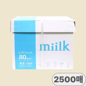 한국제지 밀크 복사용지 A4 80g x 2500매